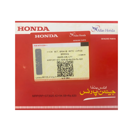 Shoe Set, Brake with Large Spring (Common)